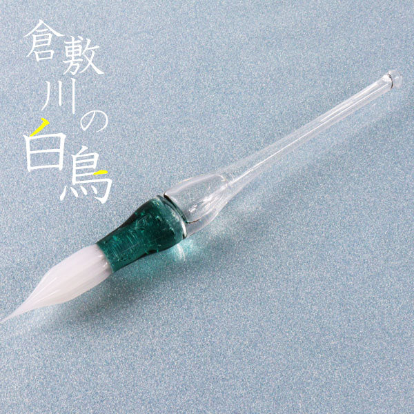 倉敷川の白鳥ガラスペン